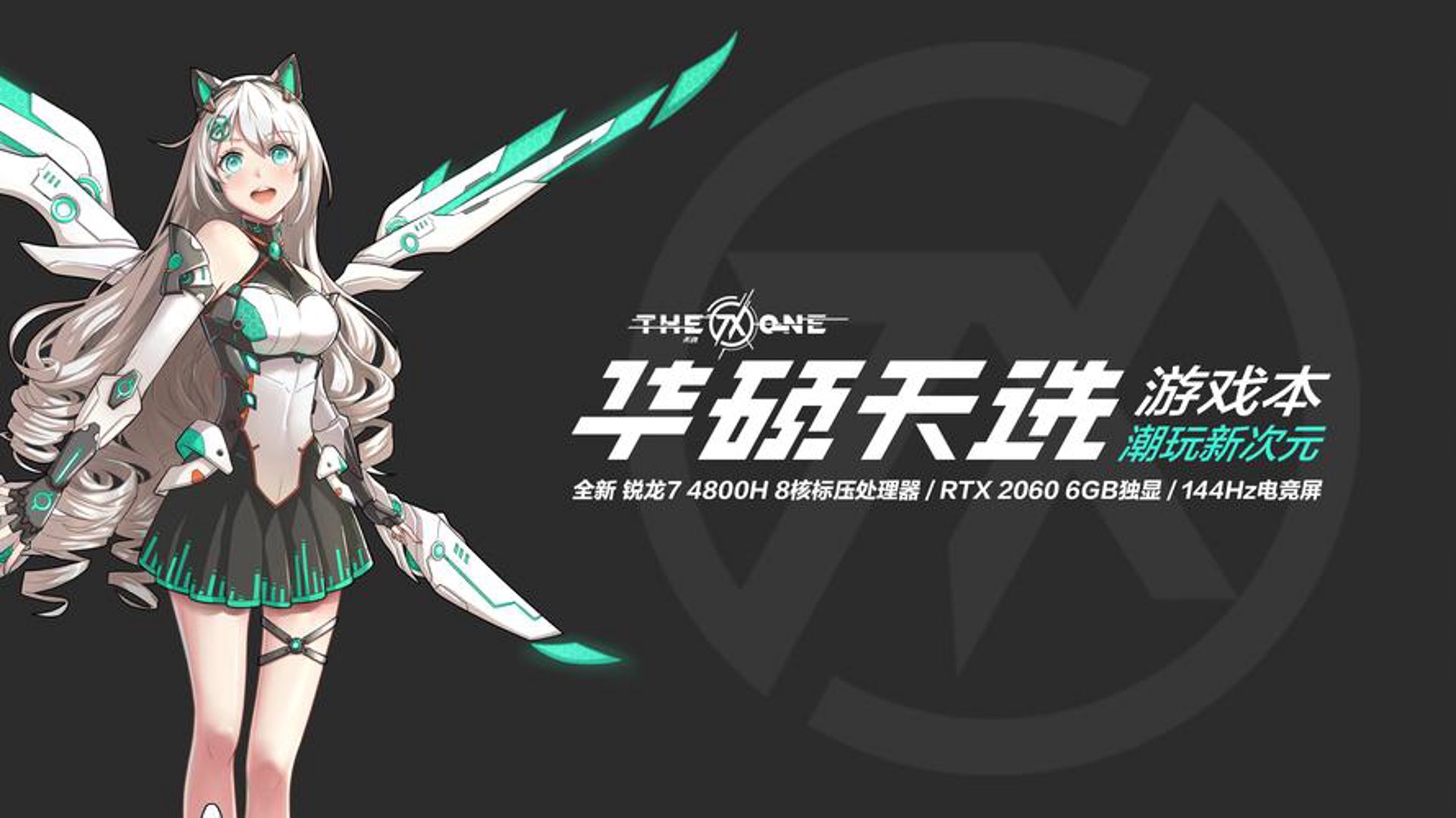 艾瑞光辉科技